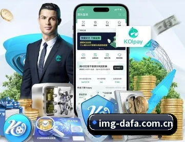 大发彩票 APP