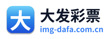 大发彩票 Logo